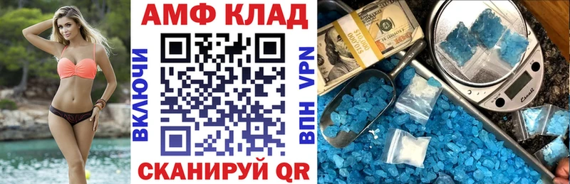 Amphetamine Premium Пудож
