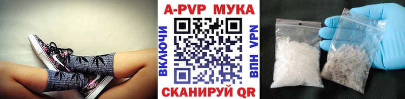 наркотики  Пудож  A PVP СК 