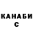 Гашиш гашик TenTonKoala