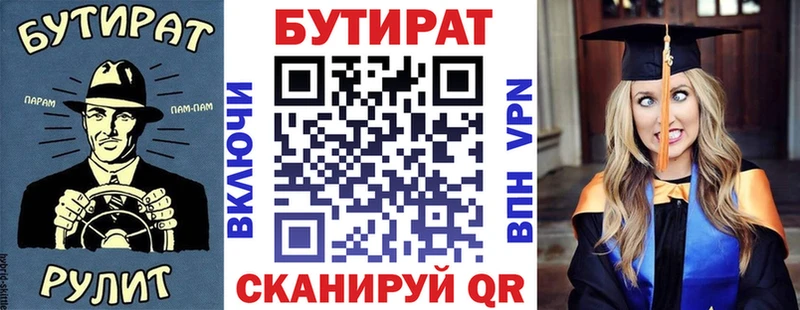 сколько стоит Пудож Бутират GHB