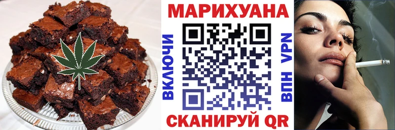 Печенье с ТГК марихуана Пудож
