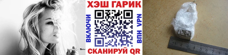 ГАШ hashish  Пудож 