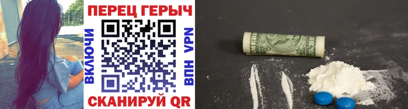 ГЕРОИН гречка Пудож