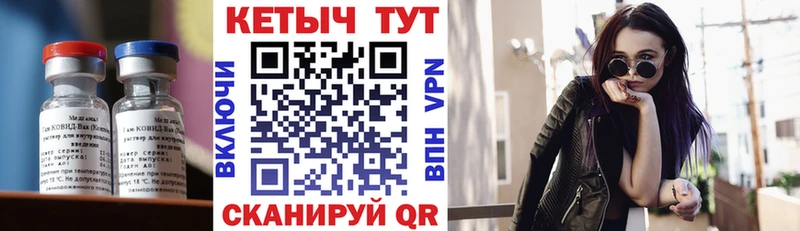 Кетамин VHQ  блэк спрут рабочий сайт  Пудож  хочу  