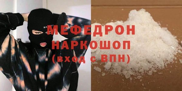 гидра Абинск