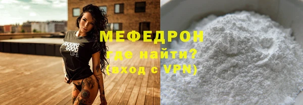МДПВ Абдулино