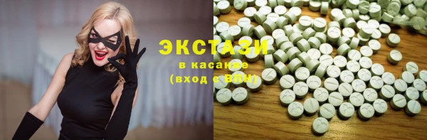 МДПВ Абаза