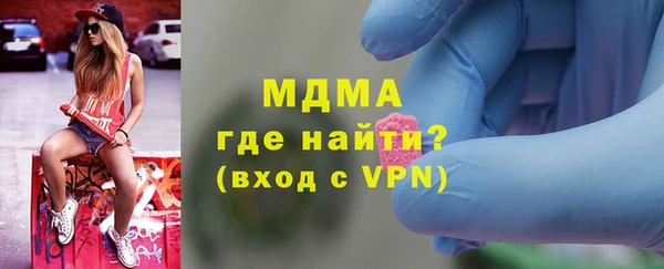 гидра Абинск