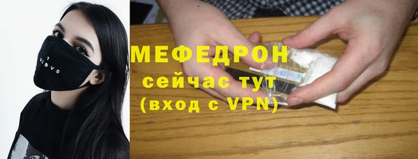 МДПВ Абаза
