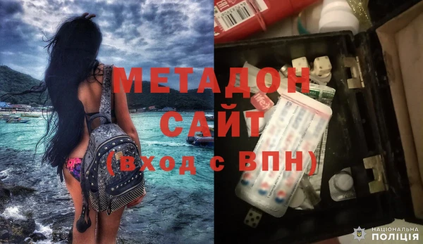 МДПВ Абдулино