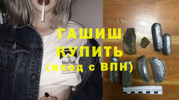 гидра Абинск