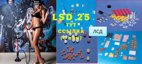 МДПВ Абдулино