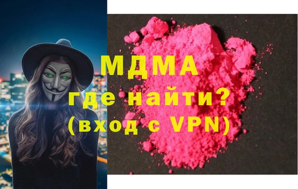 МДПВ Абаза
