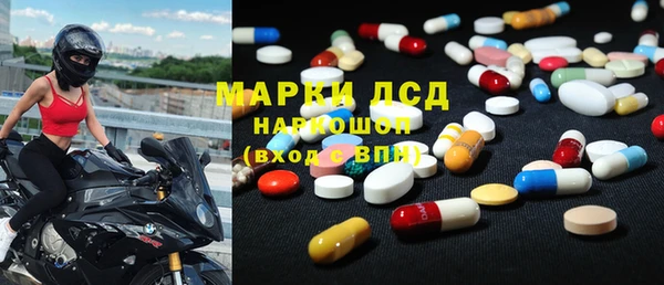 гидра Абинск
