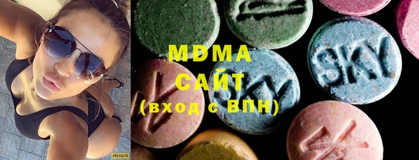 МДПВ Абаза