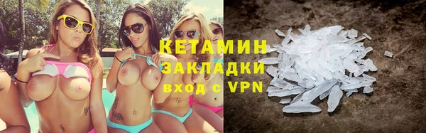 меф VHQ Кинешма