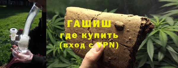 гидра Абинск