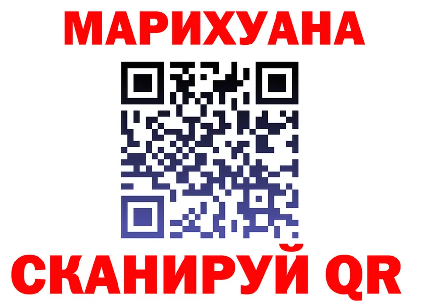 Cannafood марихуана как войти площадка МЕГА Пудож