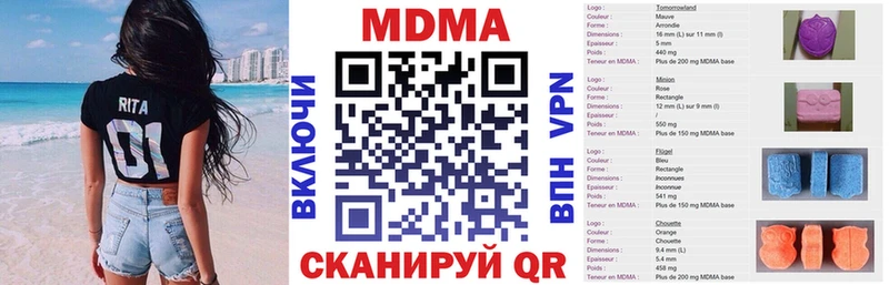 MDMA crystal  Пудож 
