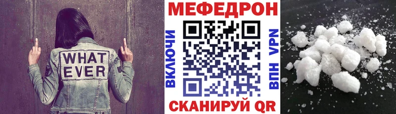 МЯУ-МЯУ мука  Пудож 
