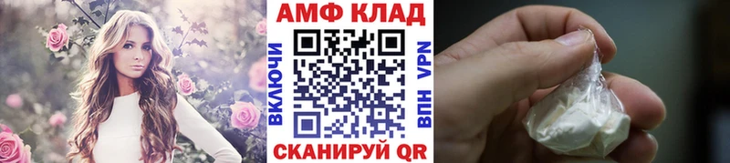 купить закладку  Пудож  МЕТАМФЕТАМИН витя 